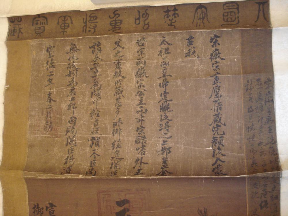 图片[2]-hanging scroll; painting BM-1910-0212-0.449-China Archive